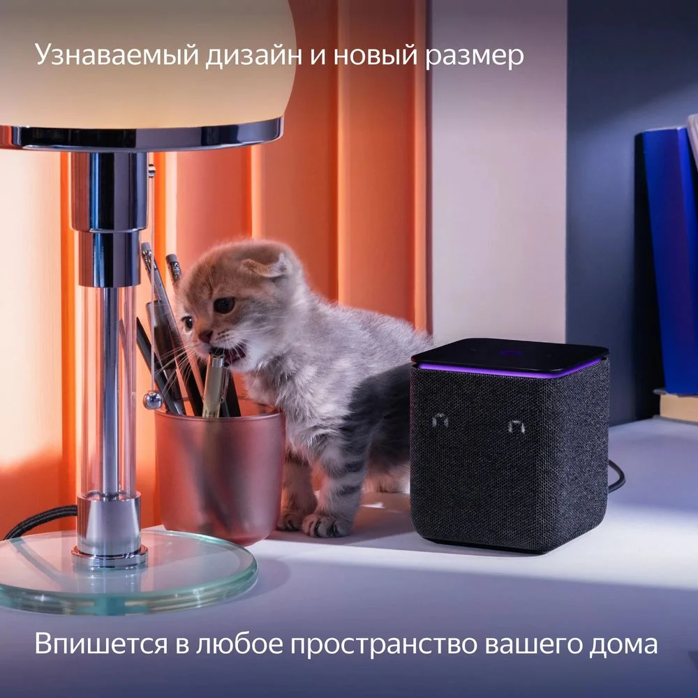 Умная колонка Яндекс Станция Миди черная - фото 6