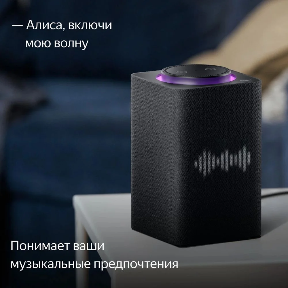 Умная колонка Яндекс Станция Макс черная - фото 5