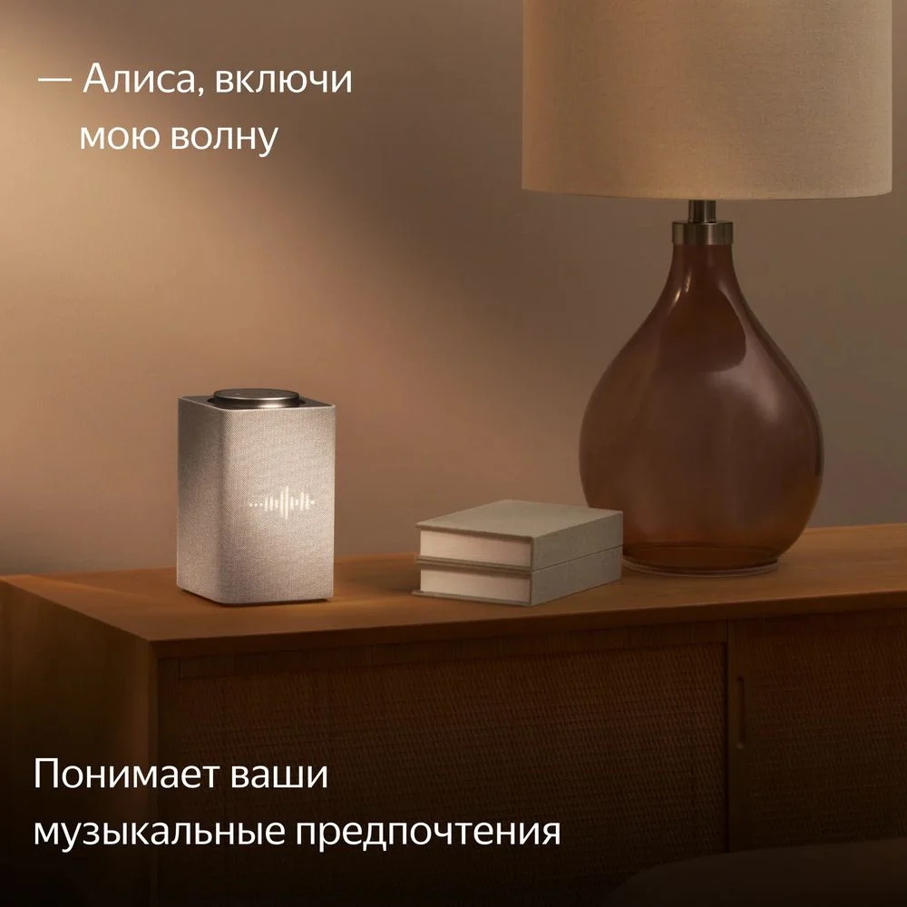 Умная колонка Яндекс Станция Макс бежевая - фото 6