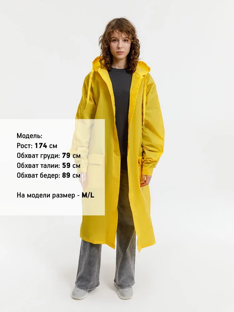 Дождевик RainDrop желтый - фото 8