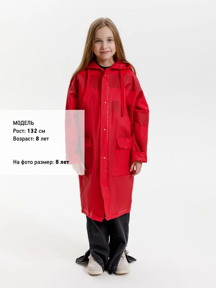 Дождевик детский RainDrop Kids красный - фото 8