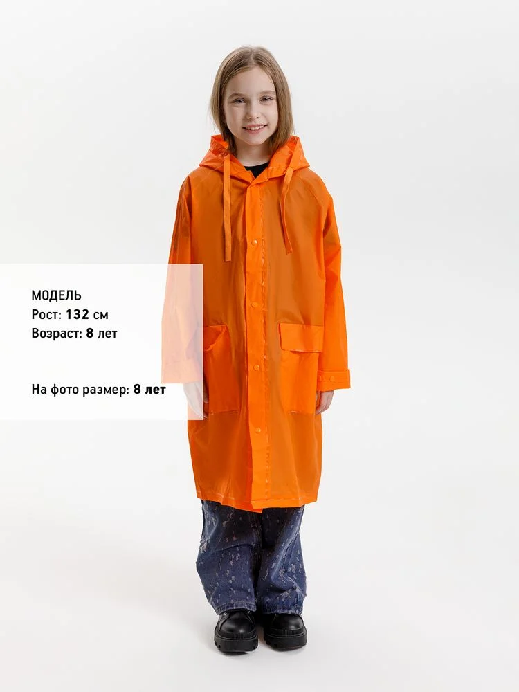 Дождевик детский RainDrop Kids оранжевый - фото 13