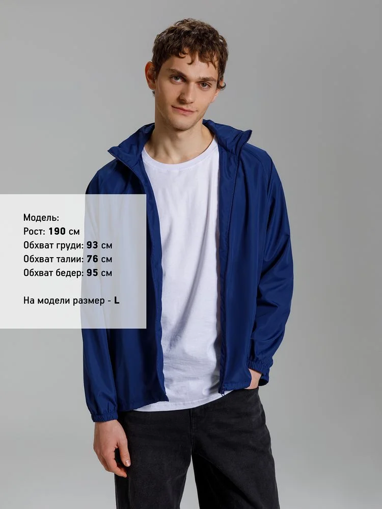 Куртка Kivach Air темно-синяя - фото 14