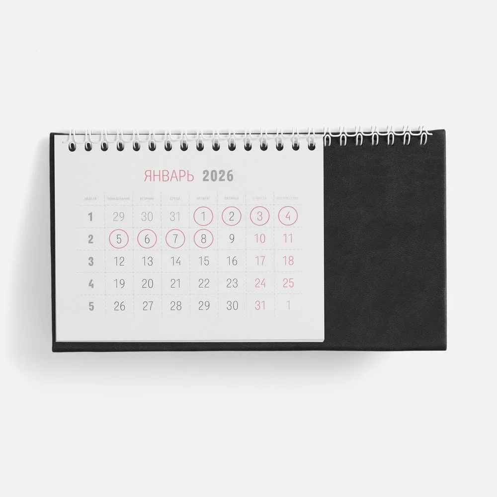 Календарь настольный Brand, черный - фото 2