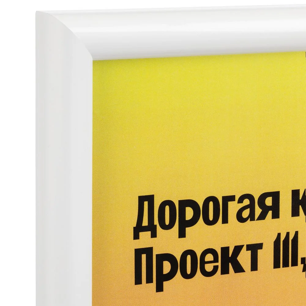 Рамка Titul белая - фото 5