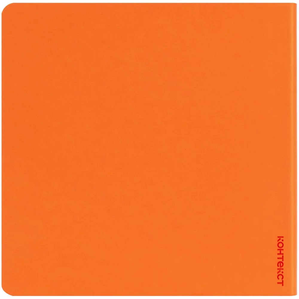 Блокнот Charm, оранжевый - фото 2