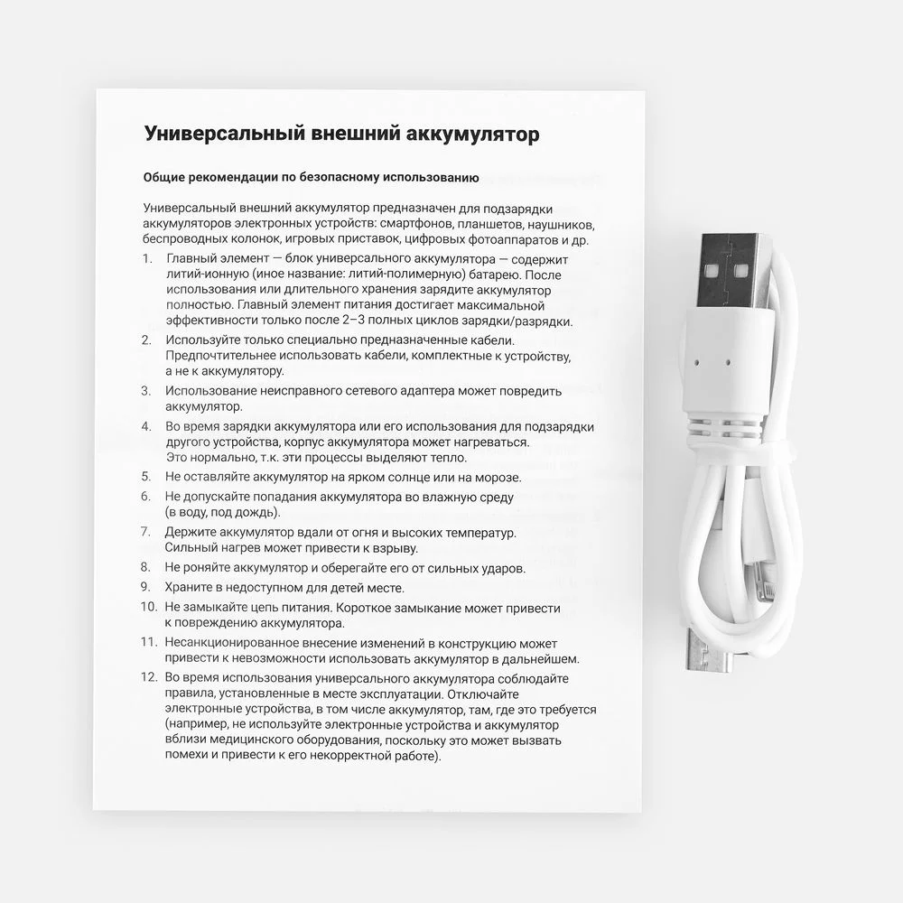 Аккумулятор с беспроводной зарядкой All Day Wireless 10000 мАч белый - фото 6