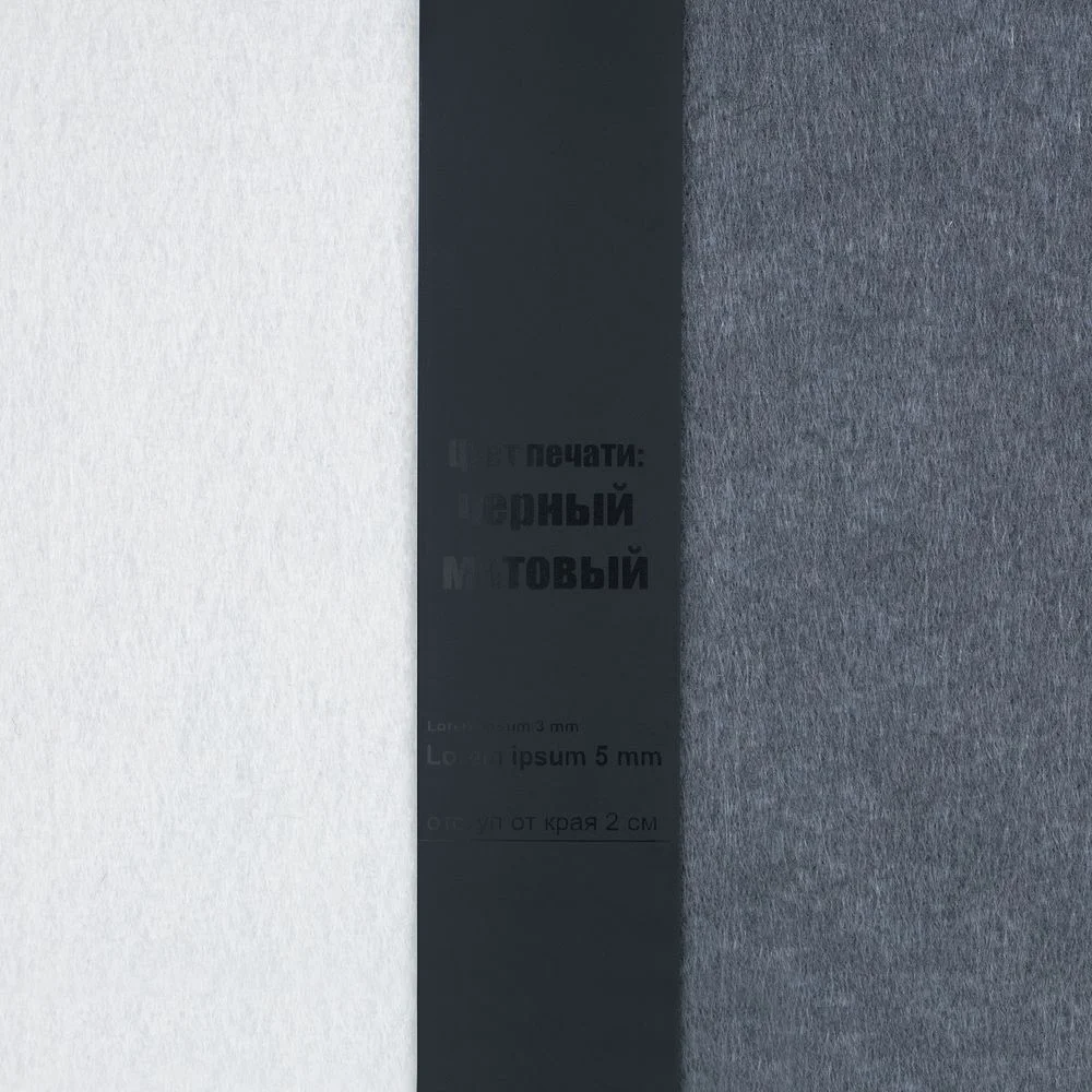 Лента силиконовая Biguna 20 S черная 20 см - фото 2