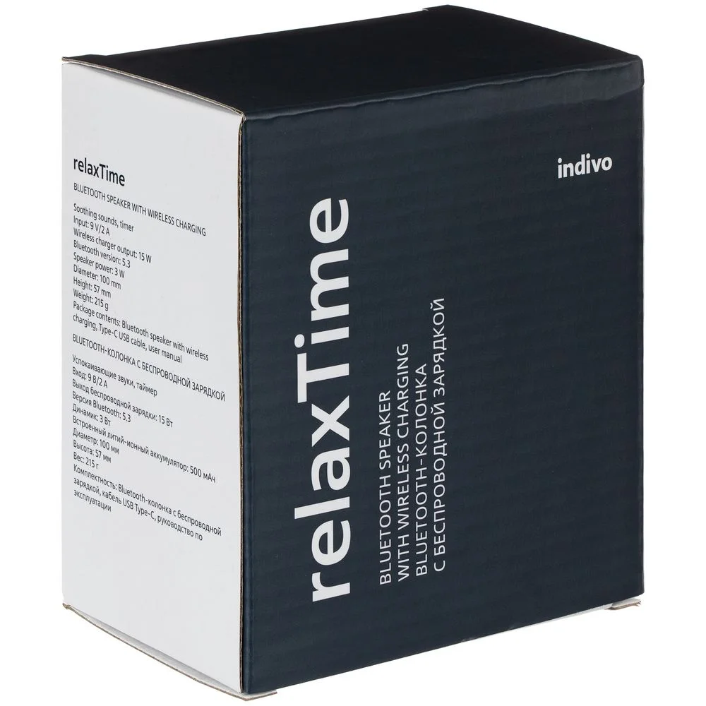 Bluetooth-колонка с беспроводной зарядкой relaxTime белая - фото 11