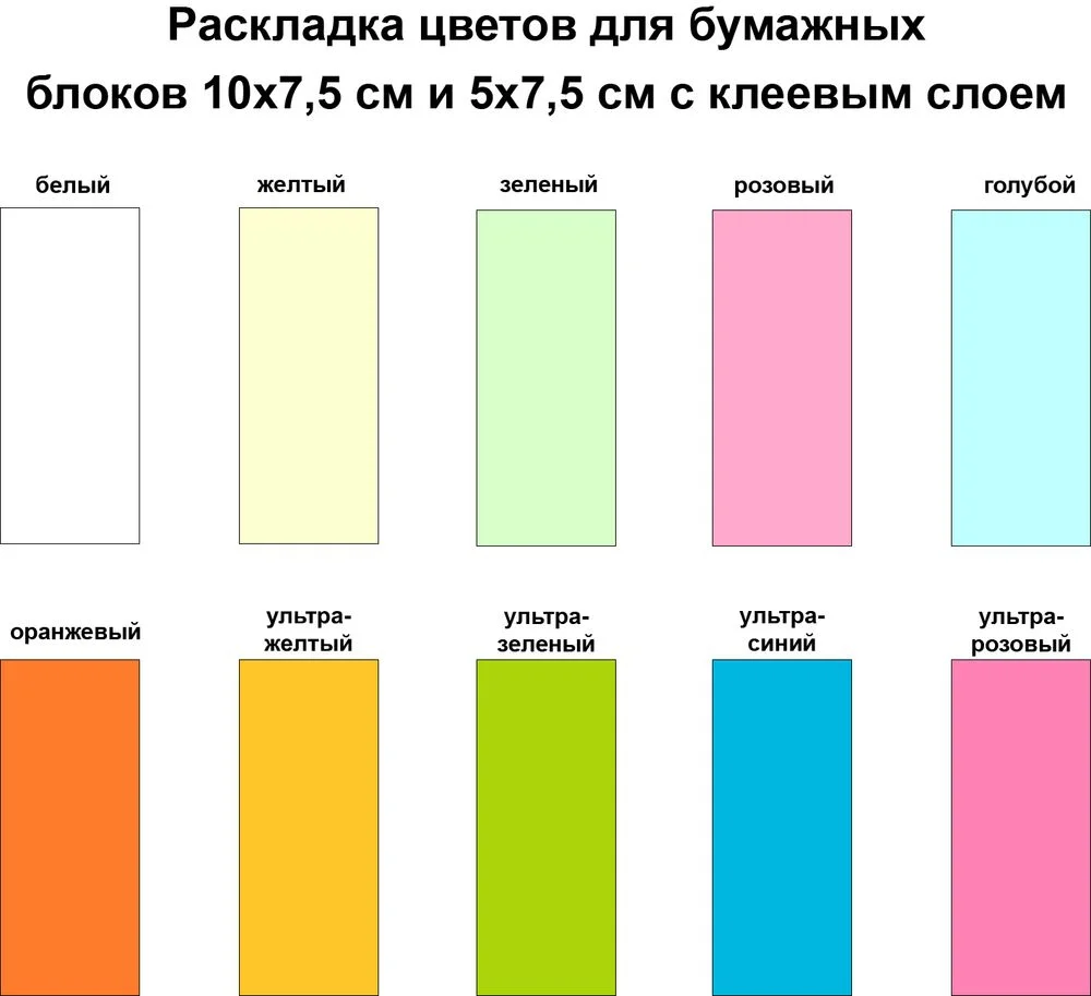 Календарь настольный Sticky на заказ ver.2 50 листов - фото 2