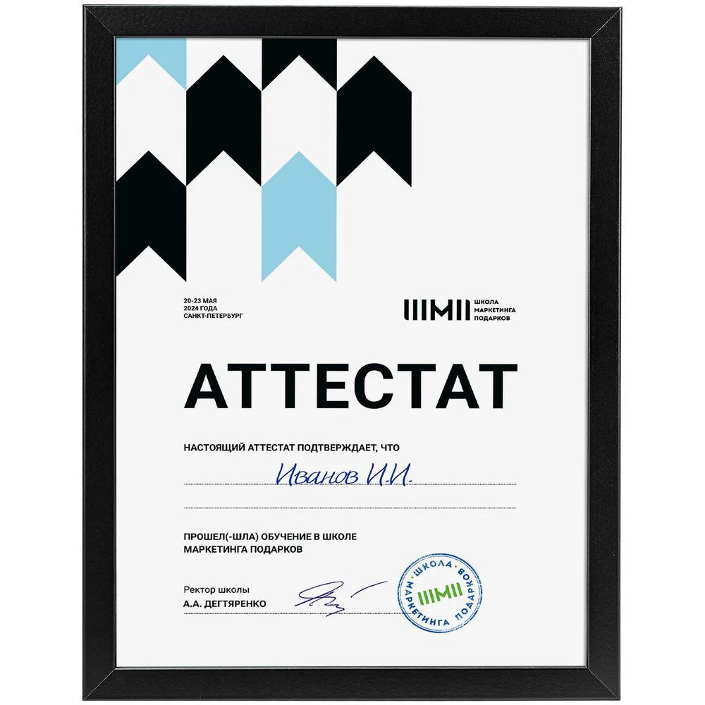 Рамка Wonderwork черная - фото 2