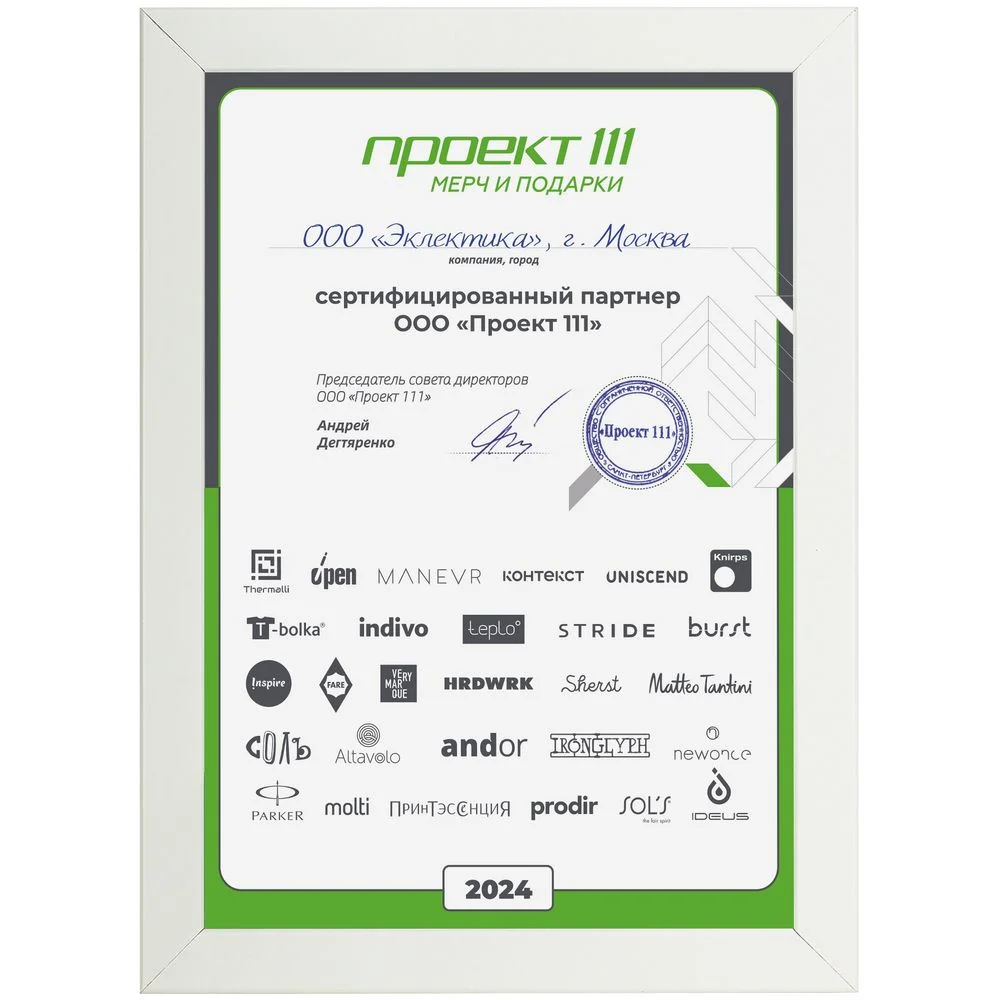 Рамка Wonderwork белая - фото 2