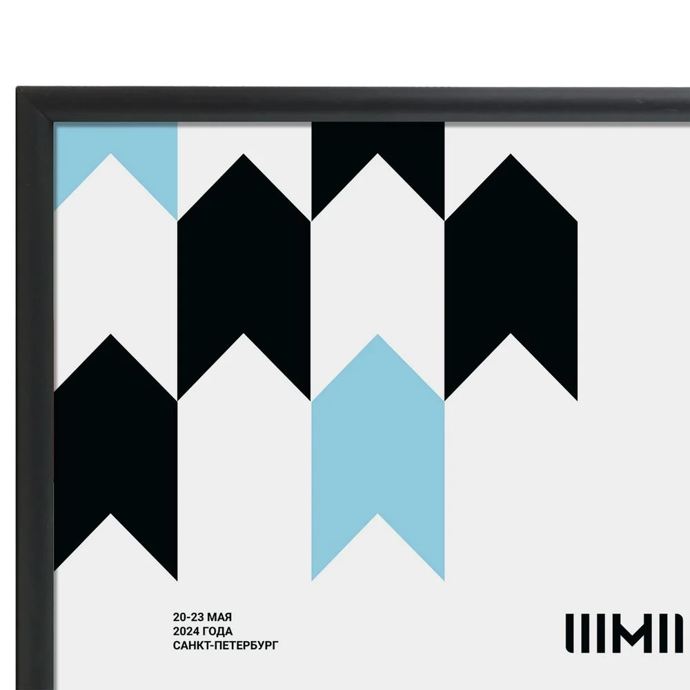 Рамка Formenta черная - фото 3