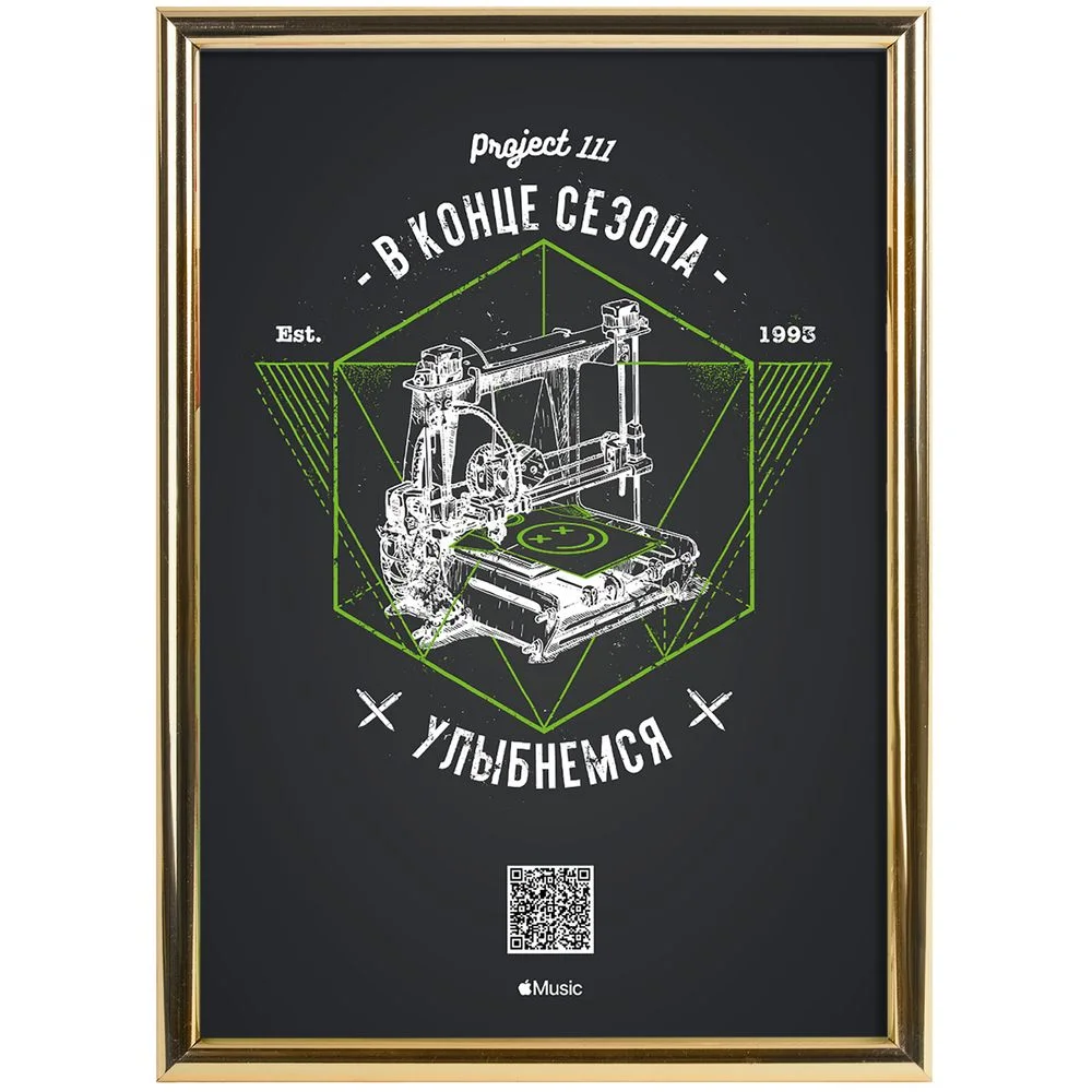 Рамка Glowness золотистая - фото 2