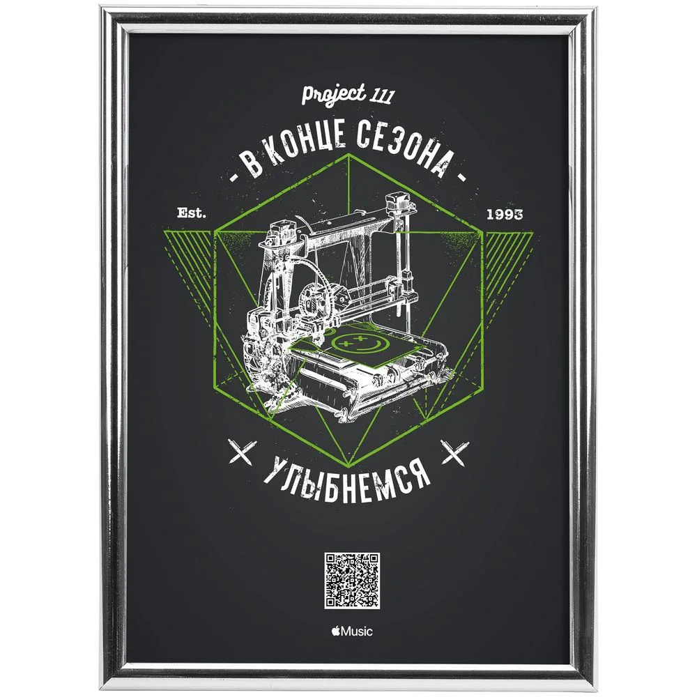 Рамка Glowness серебристая - фото 2