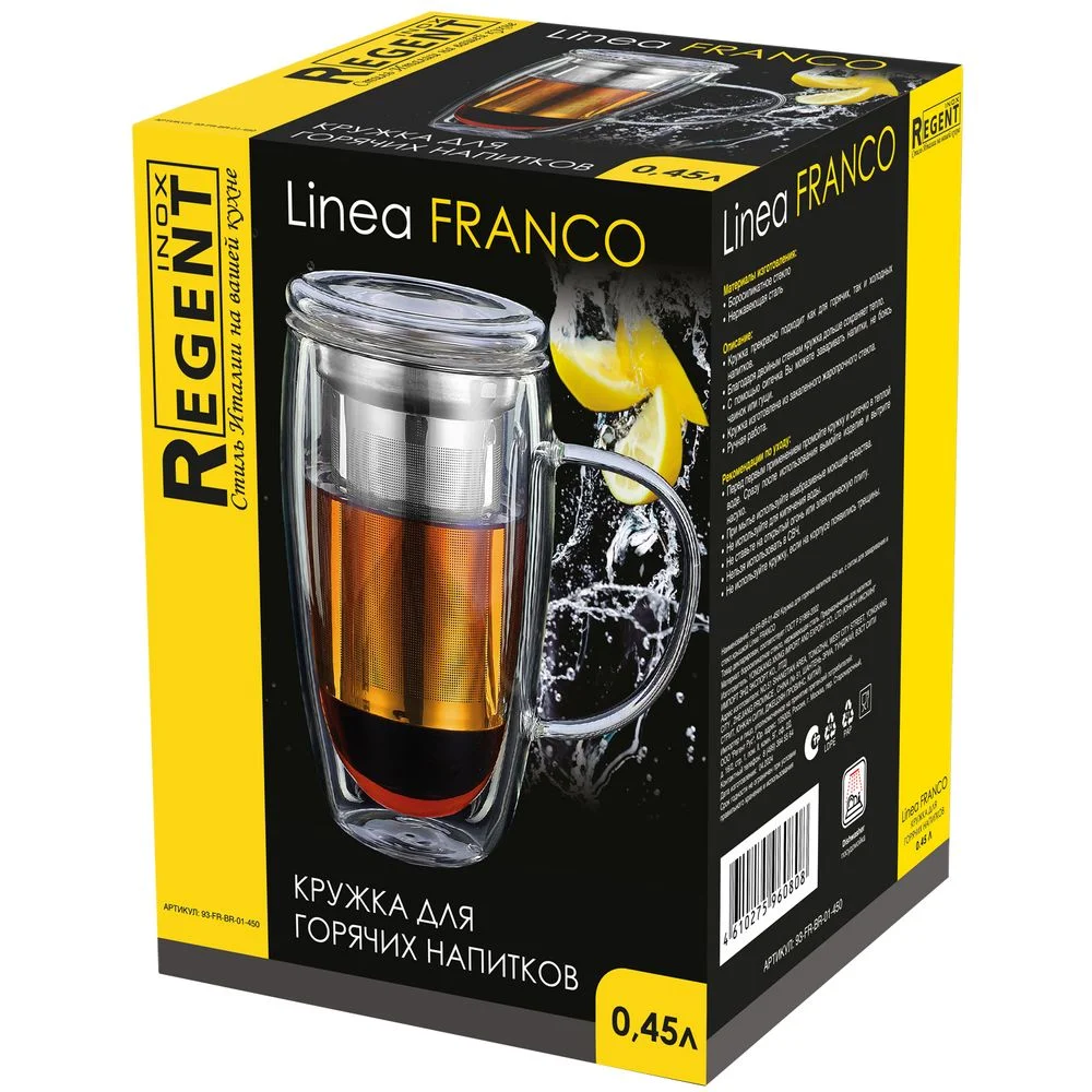 Кружка с ситом для заваривания Linea Franco - фото 5