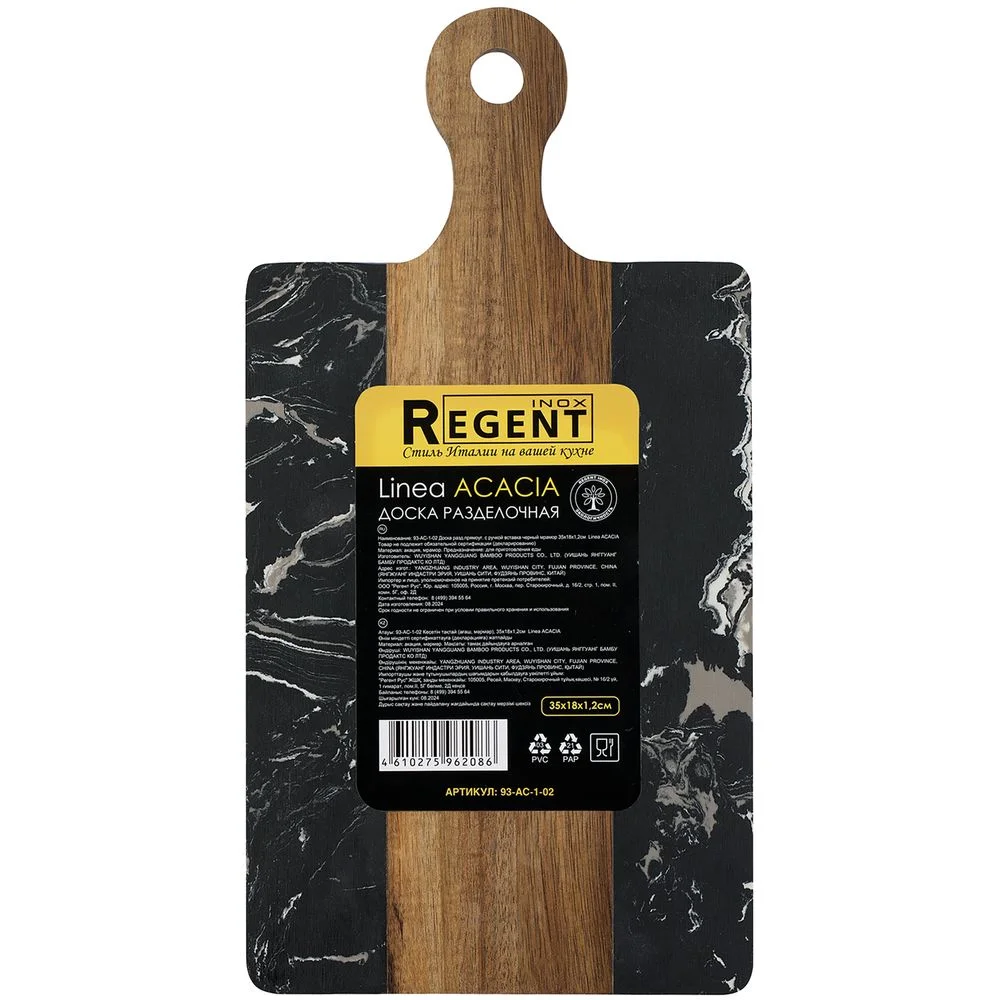 Доска разделочная Linea Acacia - фото 2