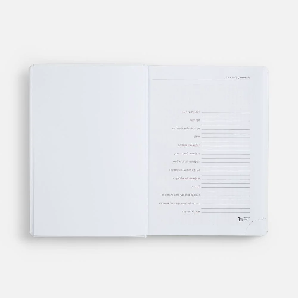 Ежедневник Nebraska, недатированный, белый - фото 6