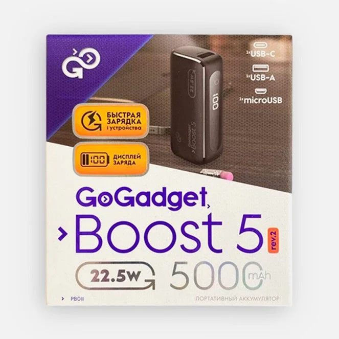 Аккумулятор Boost 5 5000 мАч черный - фото 5