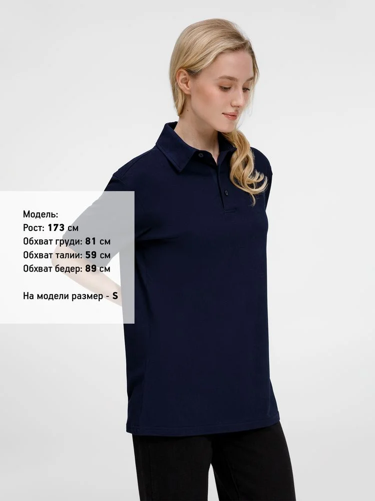 Рубашка поло унисекс Senti темно-синяя - фото 10