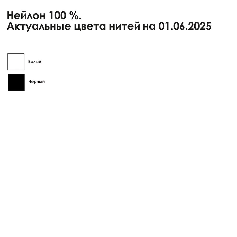 Шарф на заказ Sakal XL - фото 4