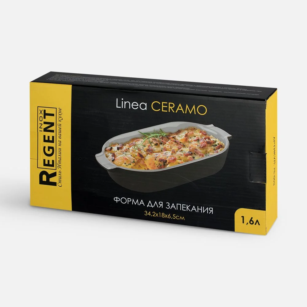Форма для запекания Linea Ceramo - фото 3