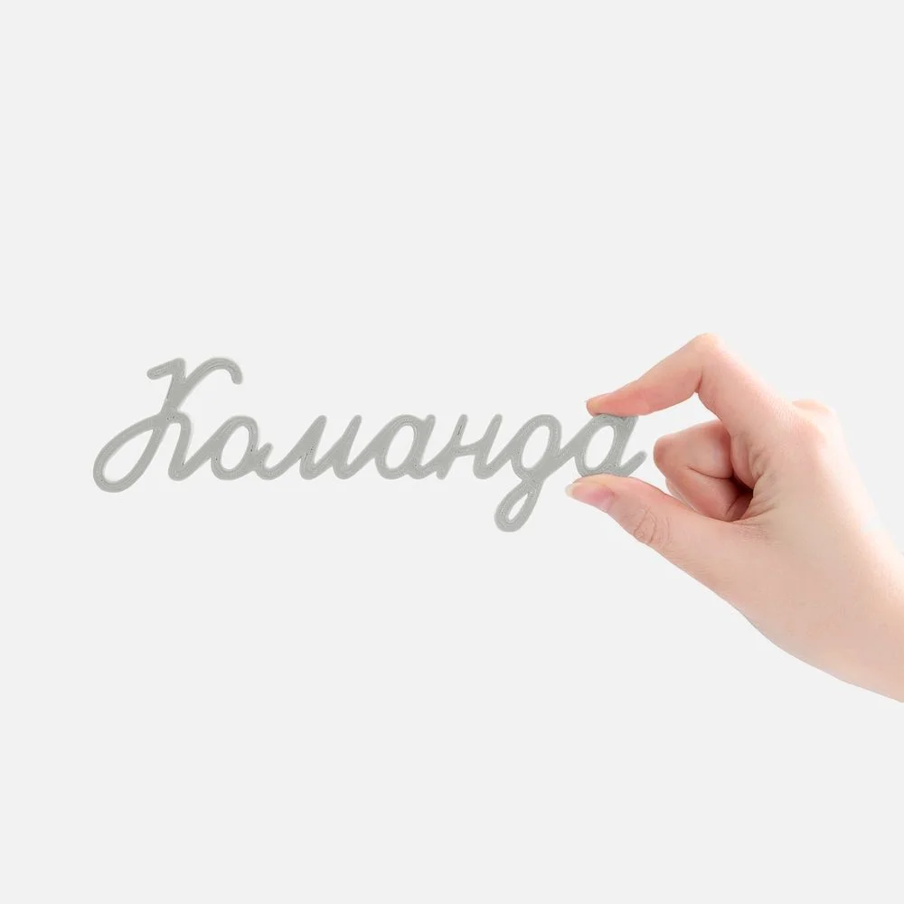 Подвеска Word 3D-печать на заказ команда - фото 2