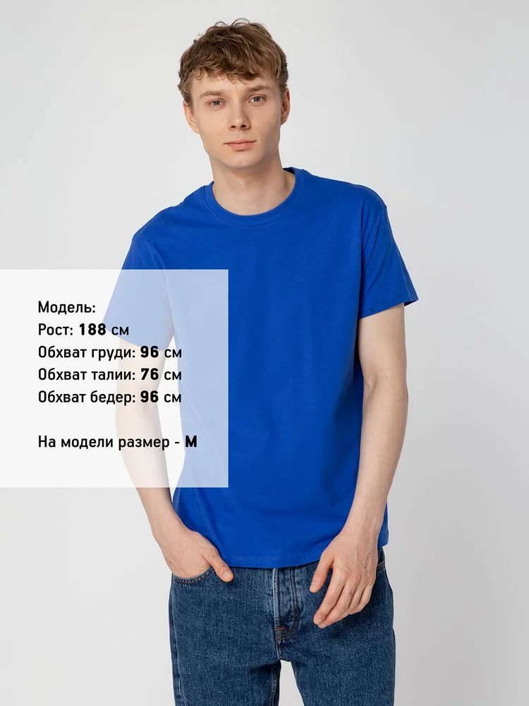 Футболка Regent 150 ярко-синяя (royal), размер XL - фото 4