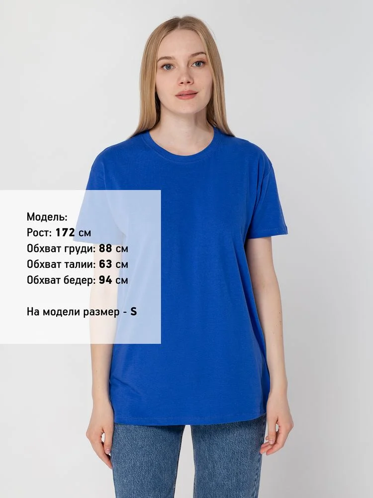 Футболка Regent 150 ярко-синяя (royal), размер XL - фото 8