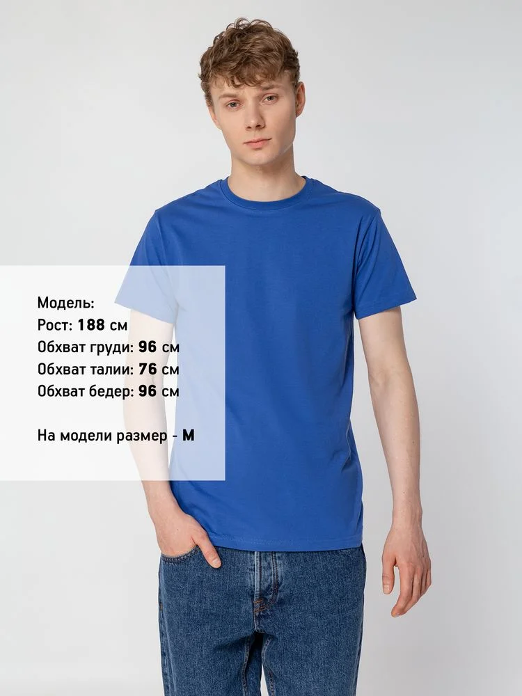 Футболка унисекс T-bolka 160 ярко-синяя размер 4XL - фото 4