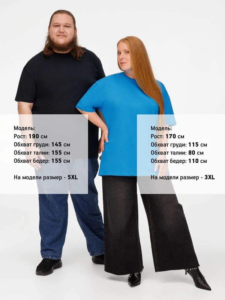 Футболка унисекс T-Bolka 160, черная, размер M - фото 13