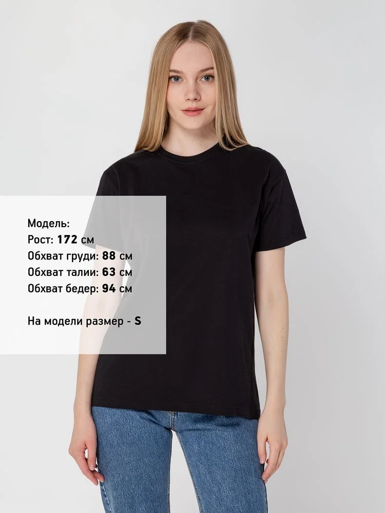 Футболка унисекс T-Bolka 160, черная, размер M - фото 8