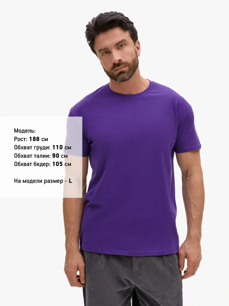 Футболка Imperial 190 темно-фиолетовая, размер XL - фото 5