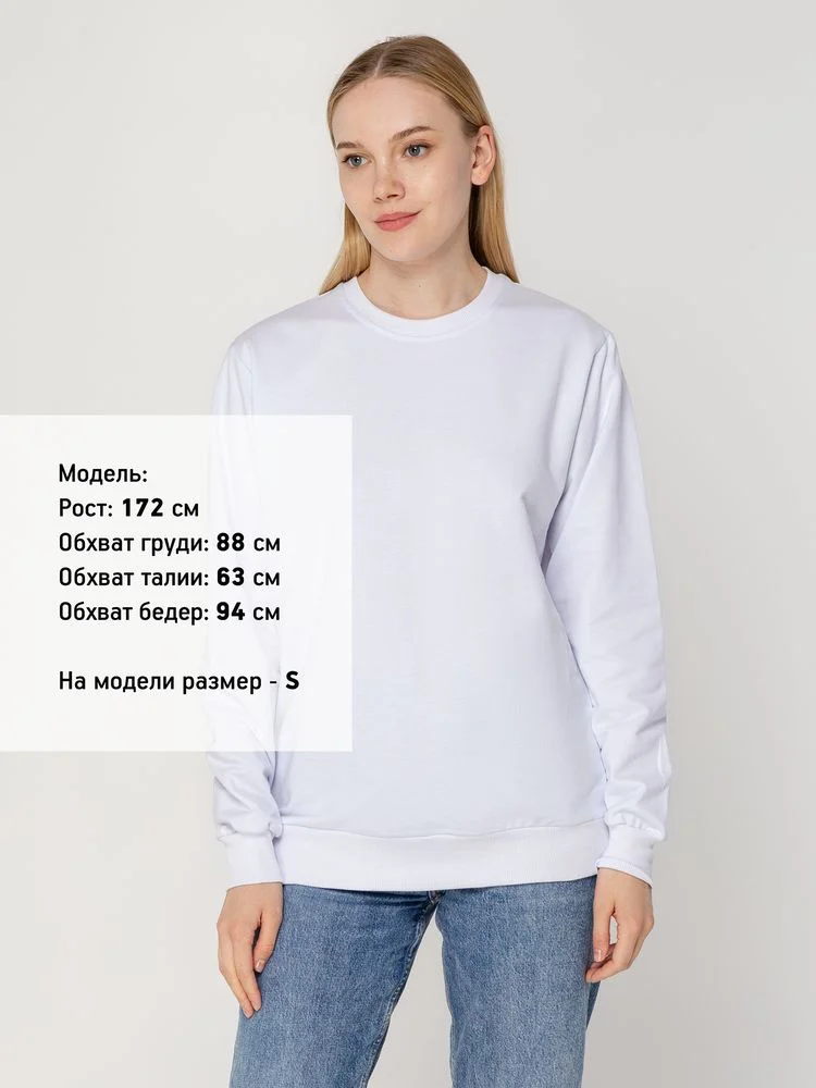 Толстовка Unit Toima белая размер 4XL - фото 8