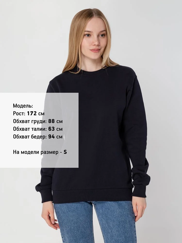 Толстовка Unit Toima Heavy темно-синяя, размер XS - фото 10