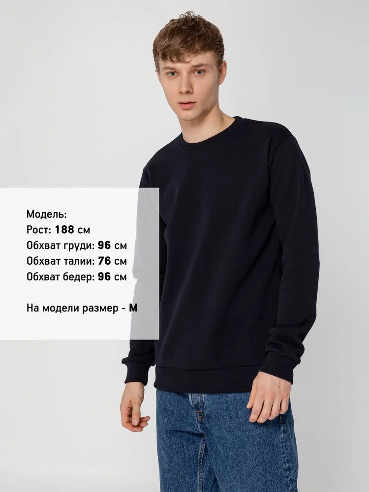 Толстовка Unit Toima Heavy темно-синяя, размер XS - фото 6