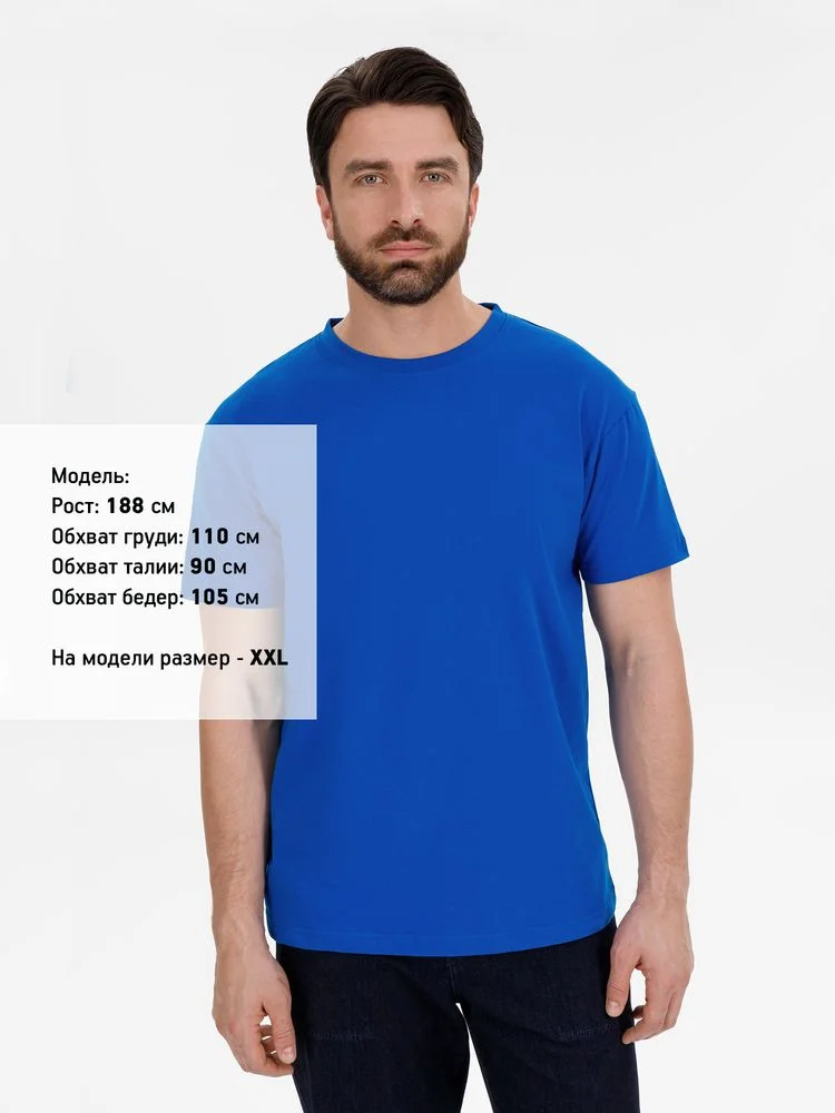 Футболка T-Bolka 180 ярко-синяя размер XS XS v2 - фото 7