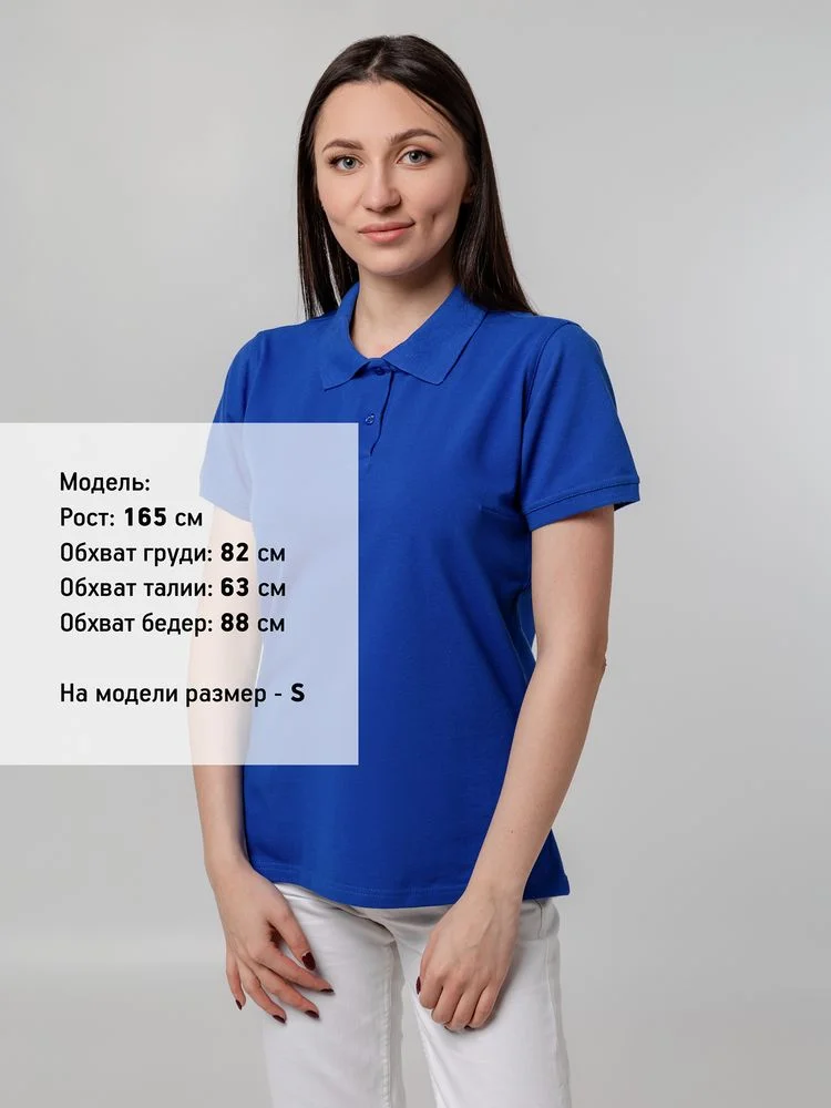Рубашка поло женская Virma Stretch Lady, ярко-синяя, размер M - фото 4