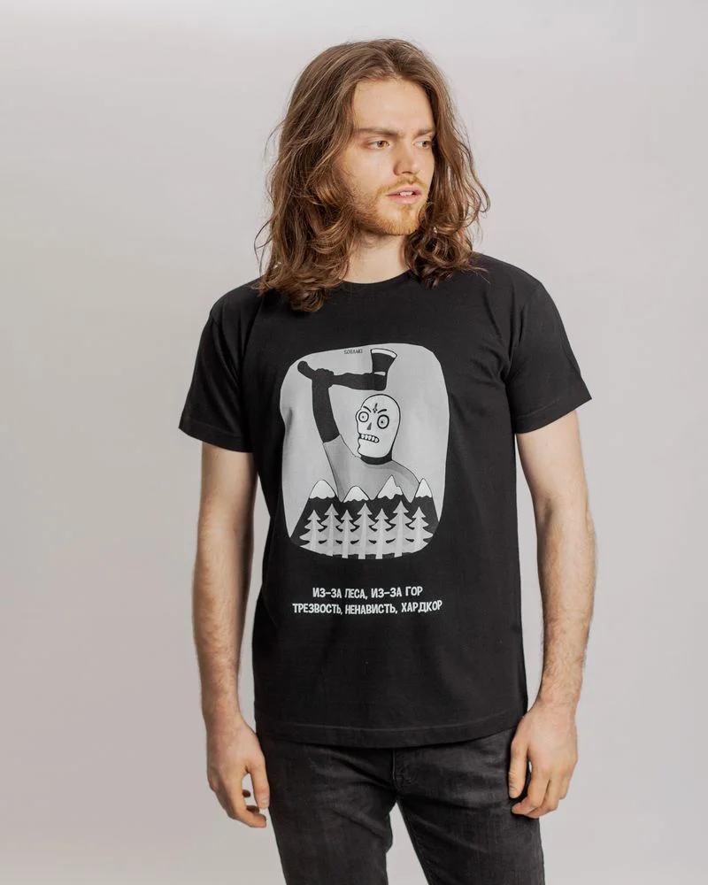 Футболка «Хардкор», черная, размер XXL - фото 1