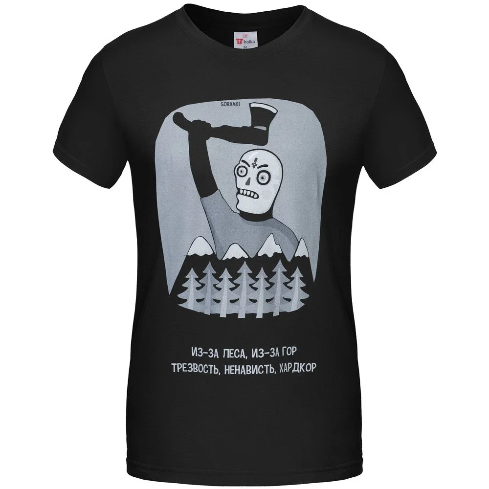 Футболка «Хардкор», черная, размер XXL - фото 2