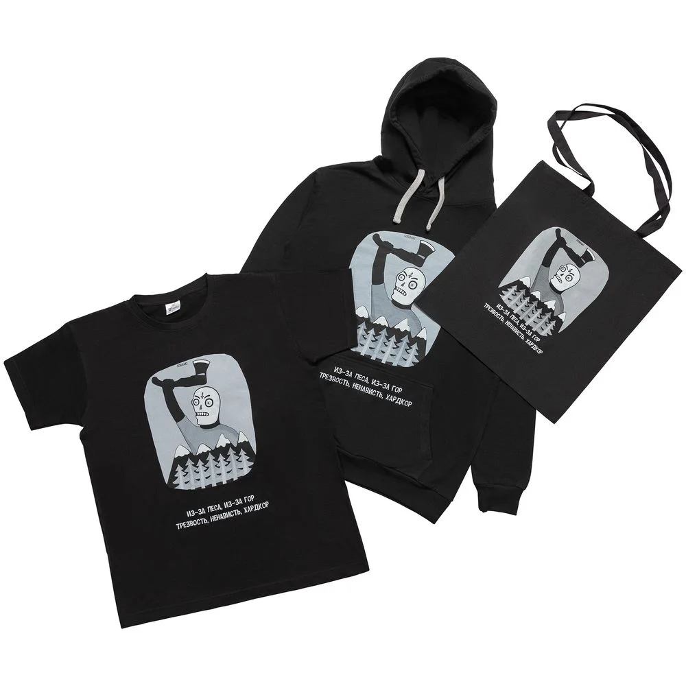 Футболка «Хардкор», черная, размер XXL - фото 5