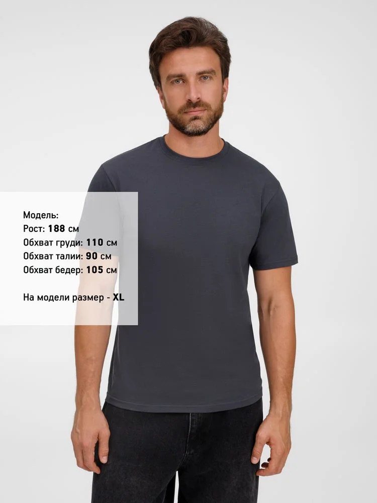 Футболка T-Bolka 180 темно-серая размер S S v2 - фото 7
