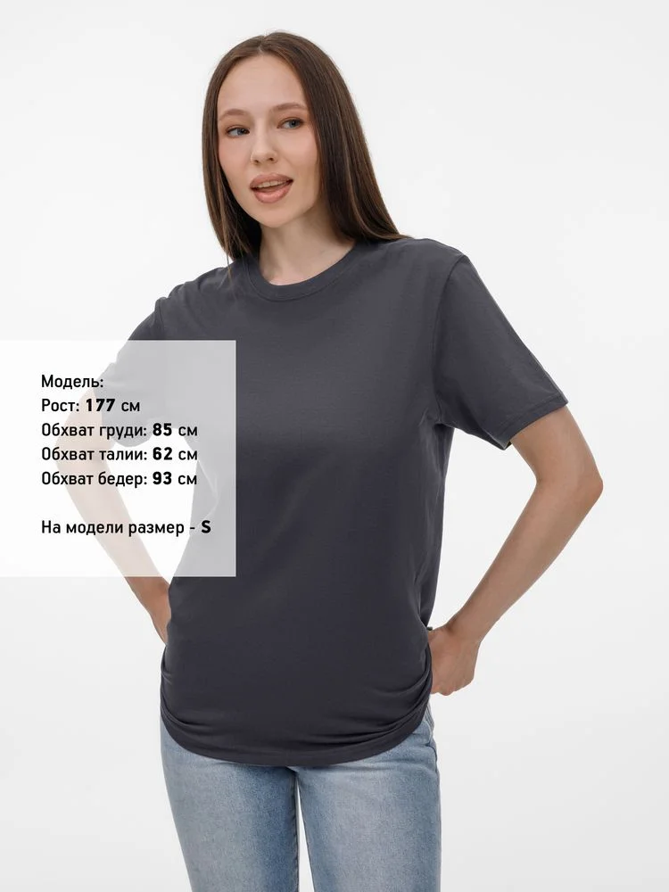 Футболка унисекс T-Bolka 180, темно-серая, размер XL - фото 12