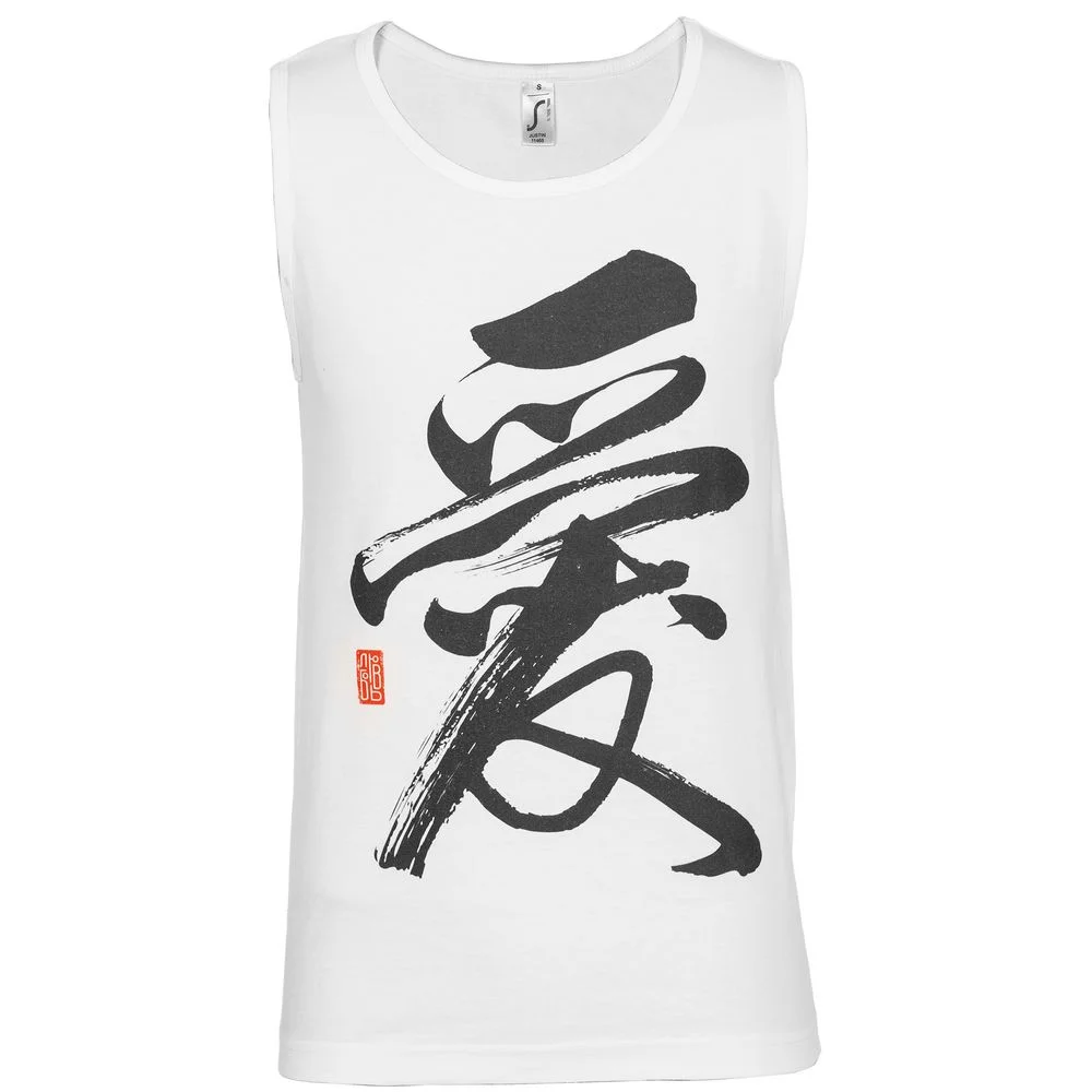 Майка мужская Вечные ценности. Любовь белая размер S - фото 2