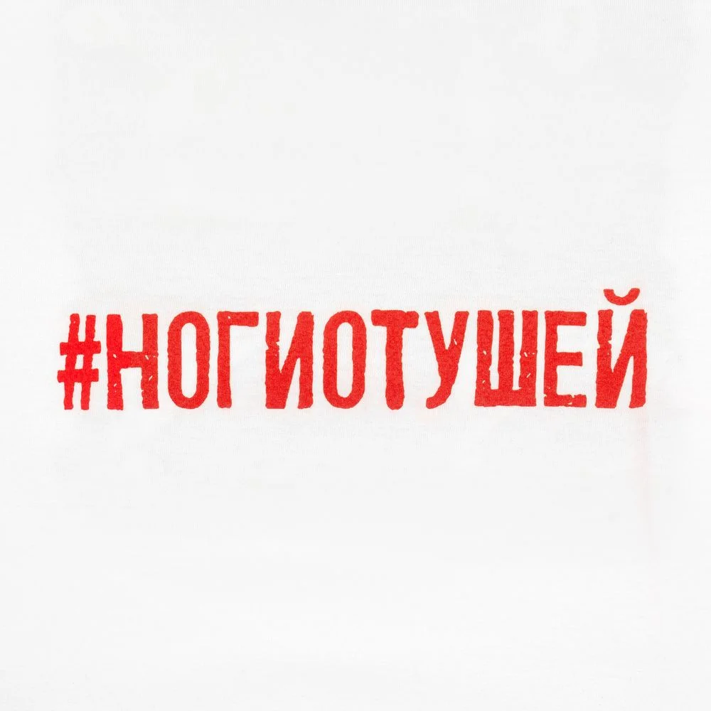Футболка женская «Ногиотушей», белая, размер S - фото 5