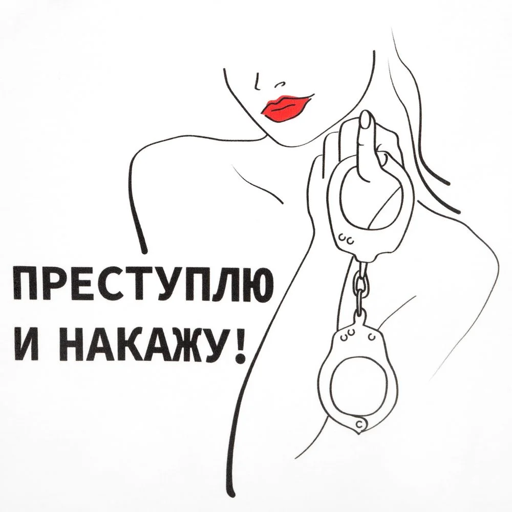 Футболка женская Преступлю и накажу белая размер M - фото 4