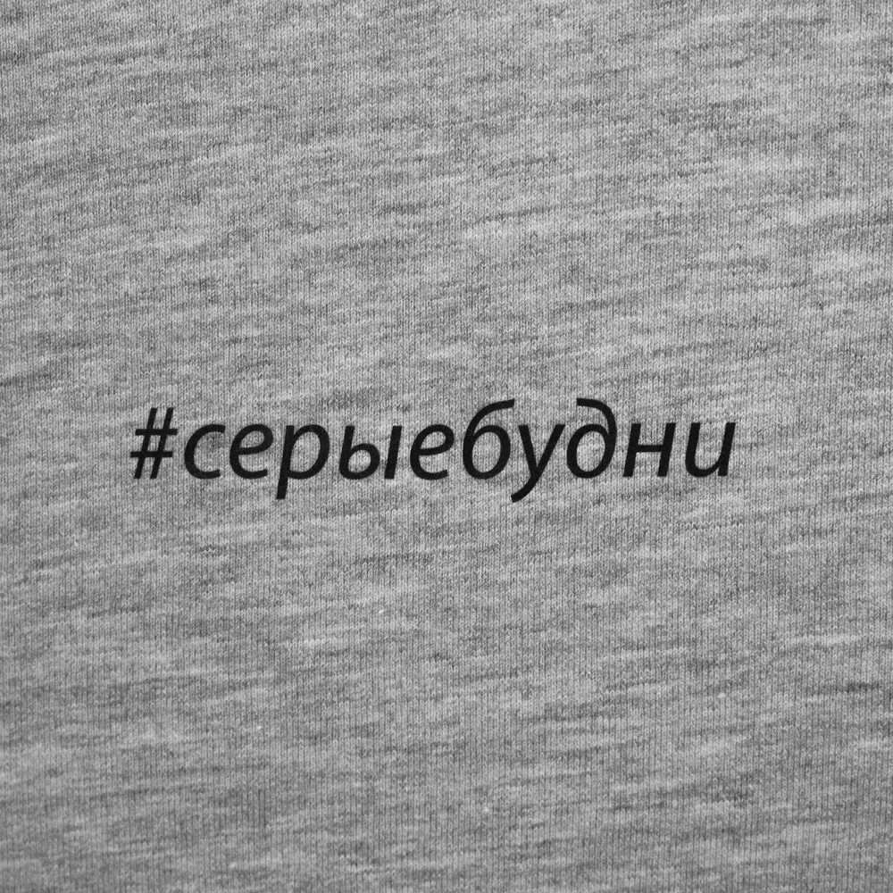 Футболка женская Серые будни серый меланж размер XL - фото 3