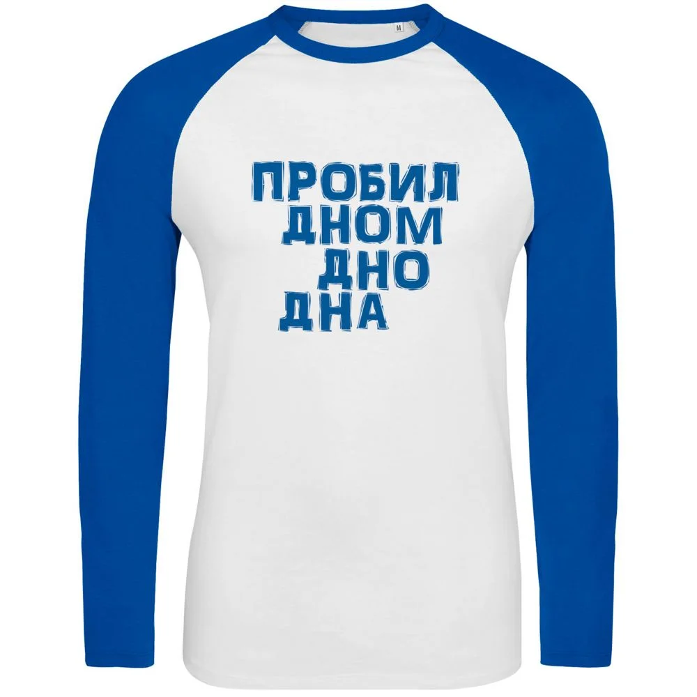 Футболка с длинным рукавом Дно дна белая с ярко-синим размер S - фото 2