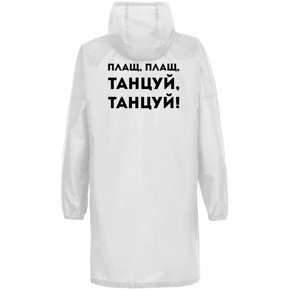 Дождевик Плащ плащ белый размер S - фото 2