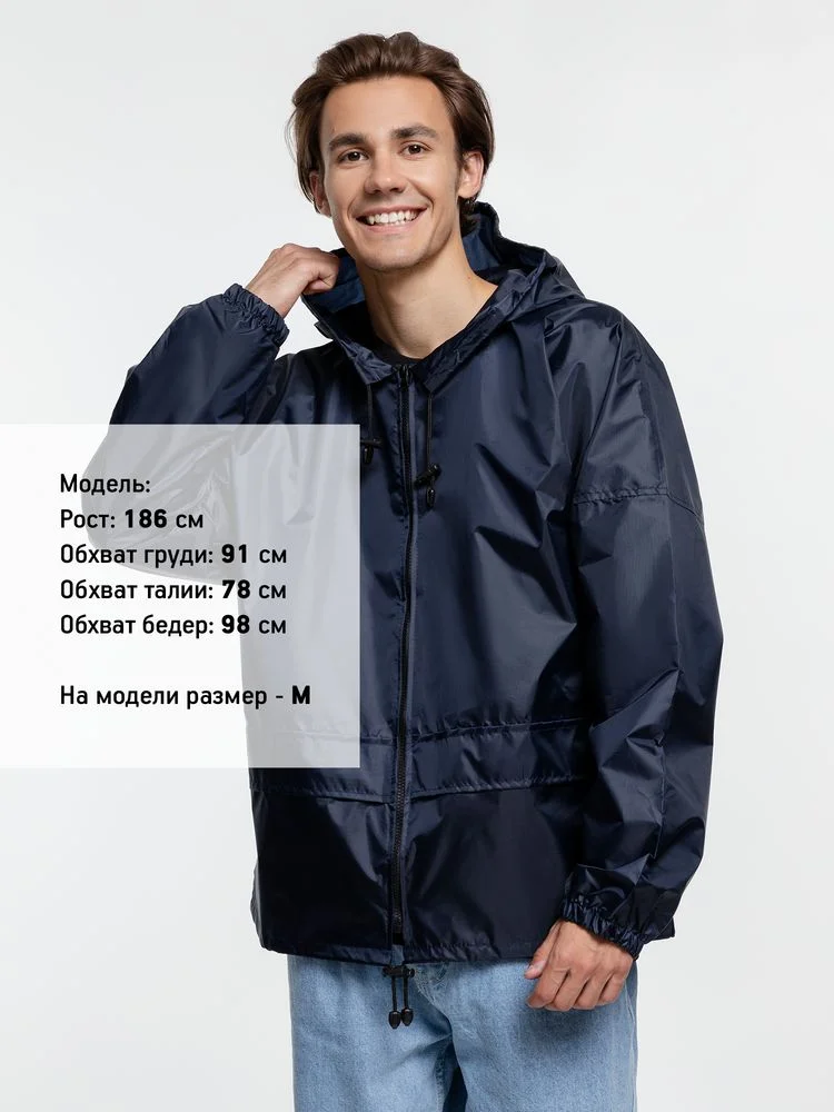 Ветровка Kivach Promo темно-синий размер 3XL - фото 4